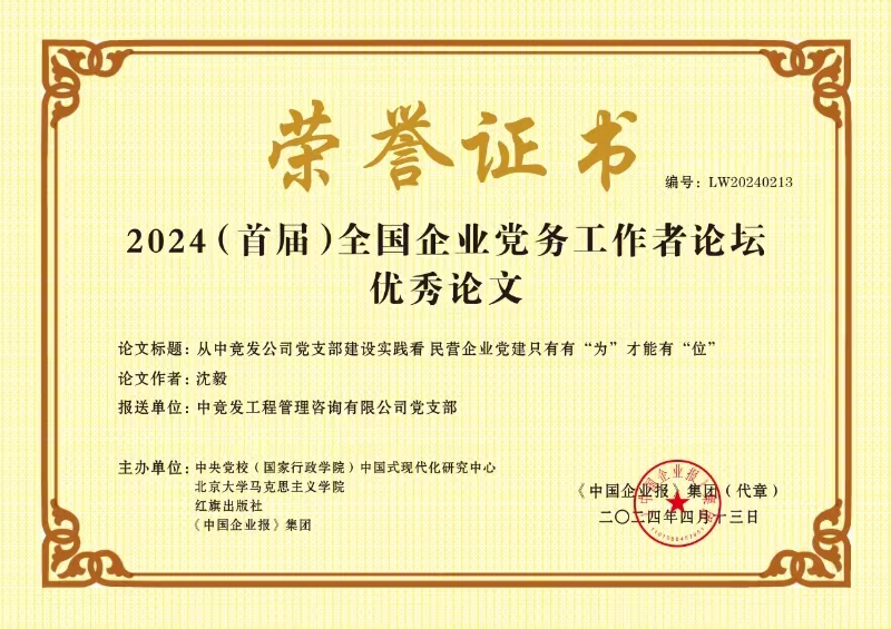 老永利官网