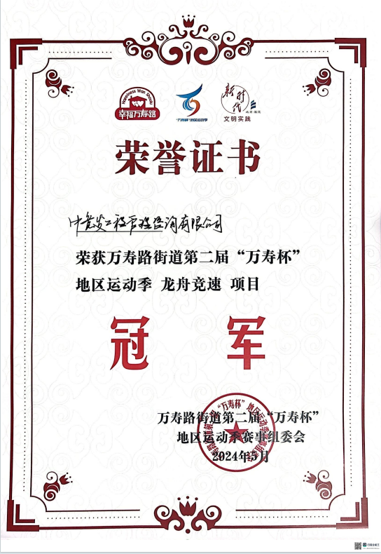 老永利官网