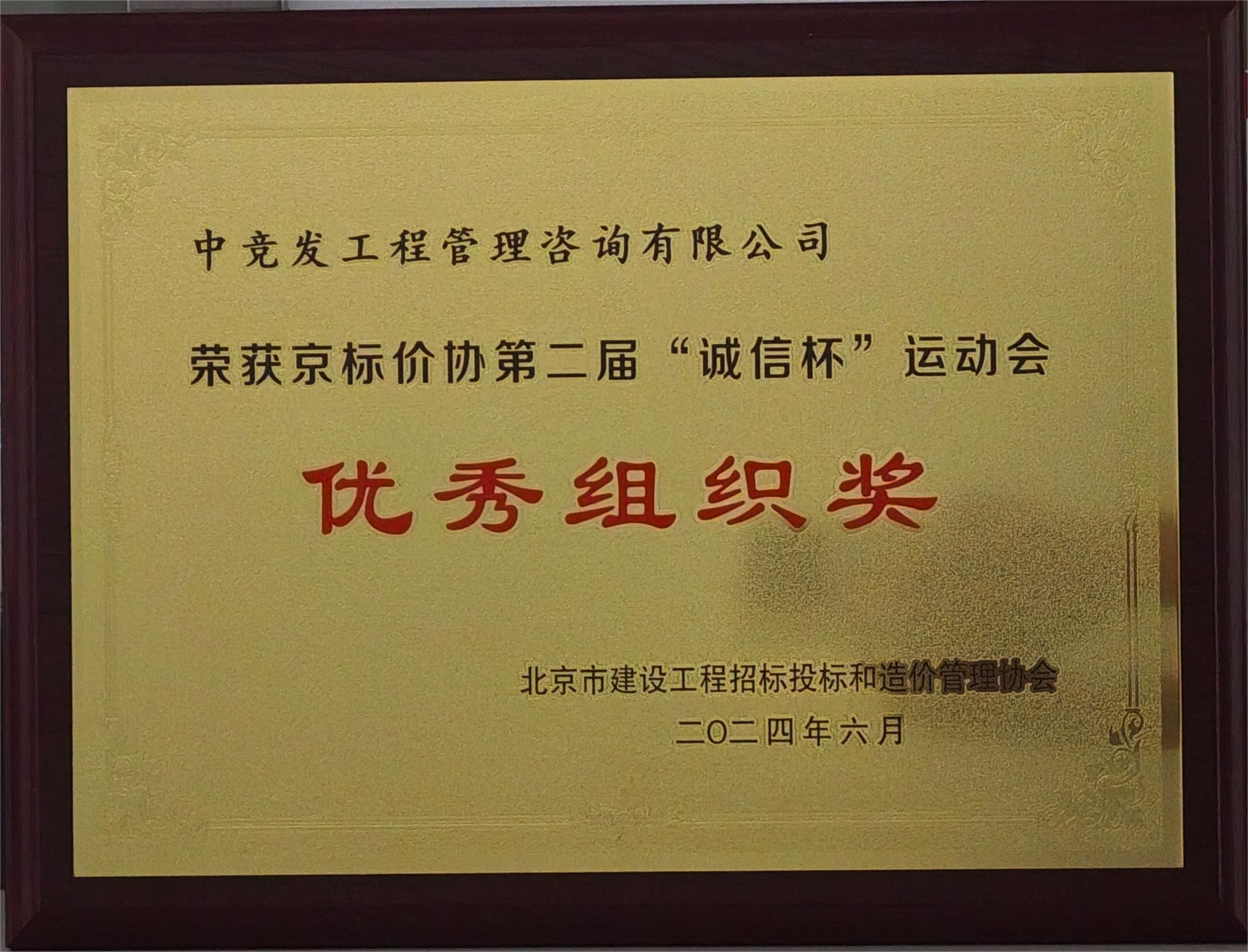 老永利官网
