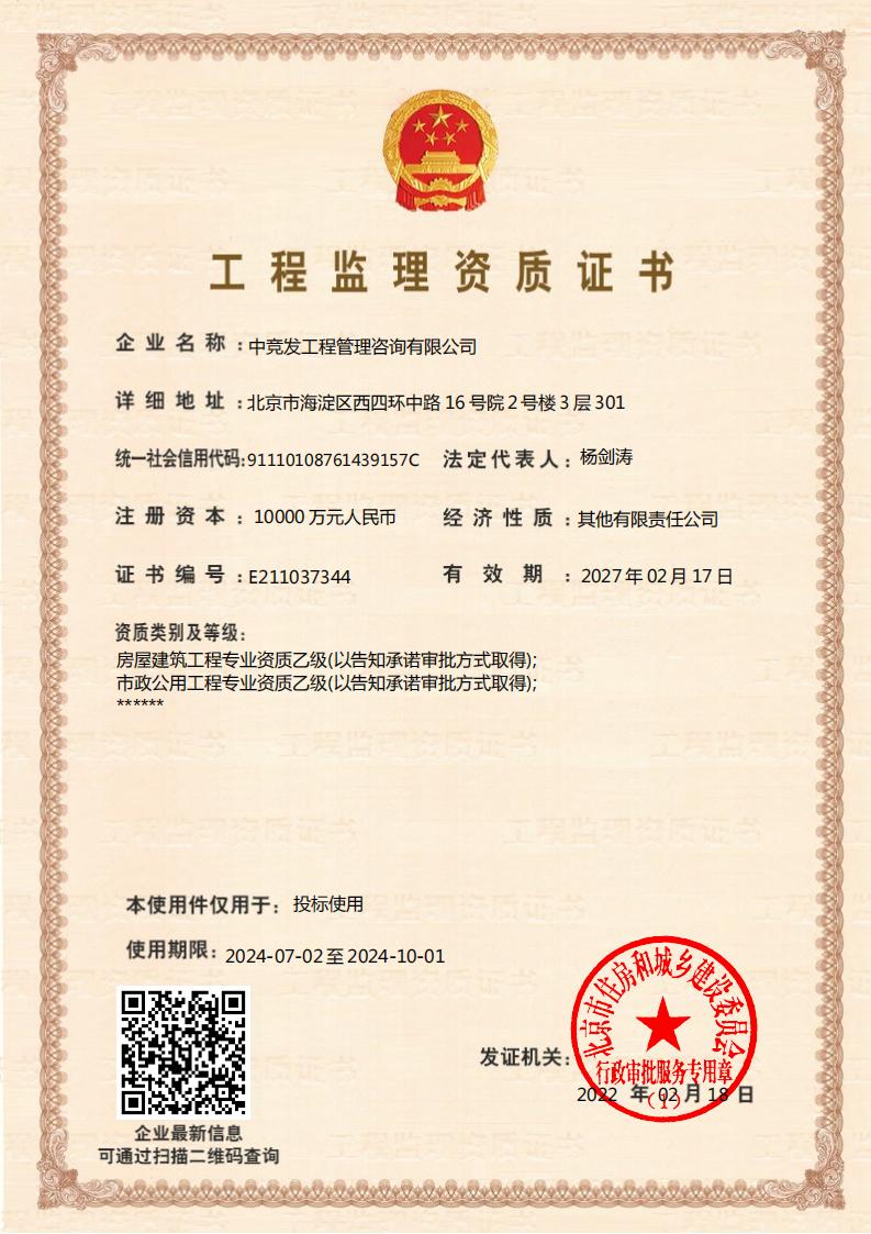 老永利官网