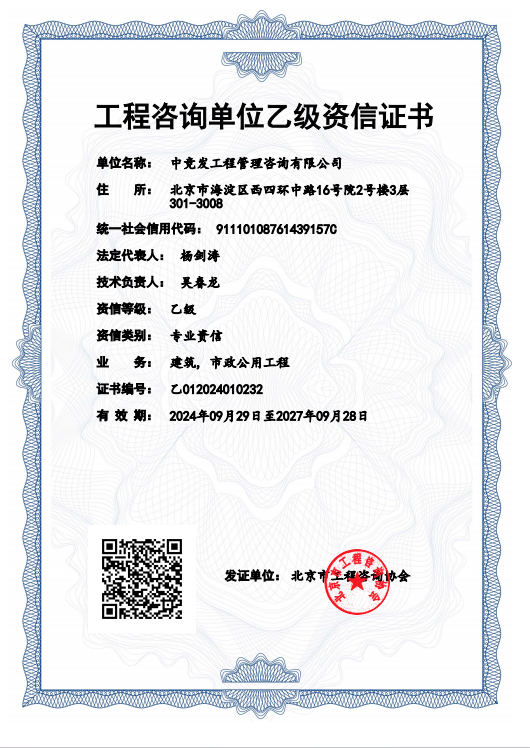 老永利官网