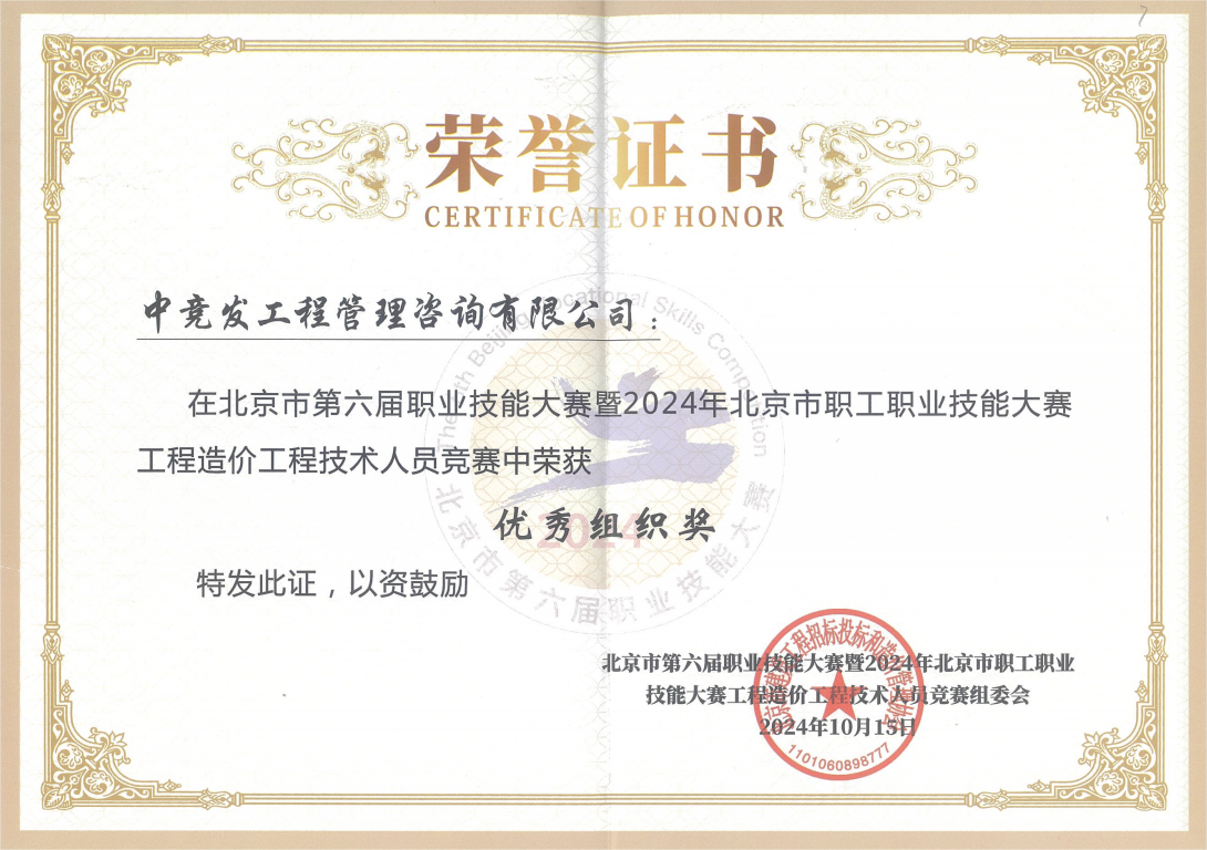 老永利官网
