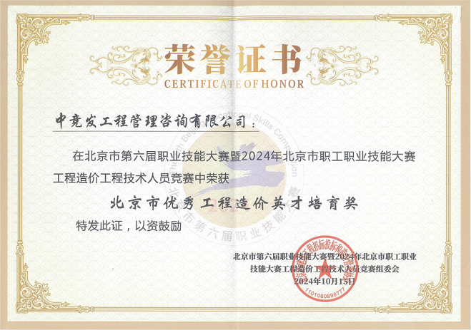 老永利官网