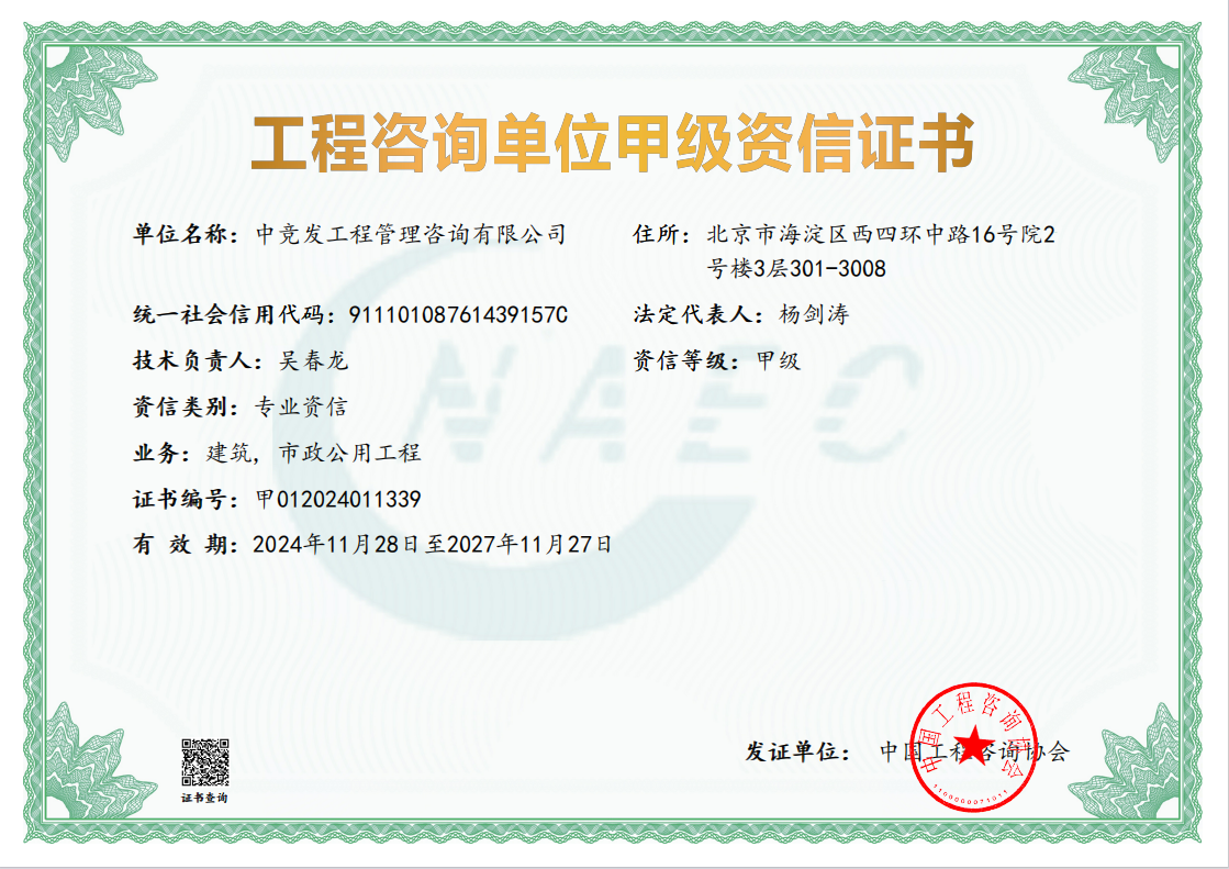 老永利官网