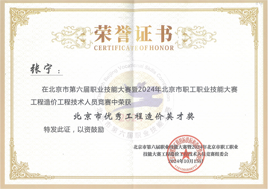 老永利官网