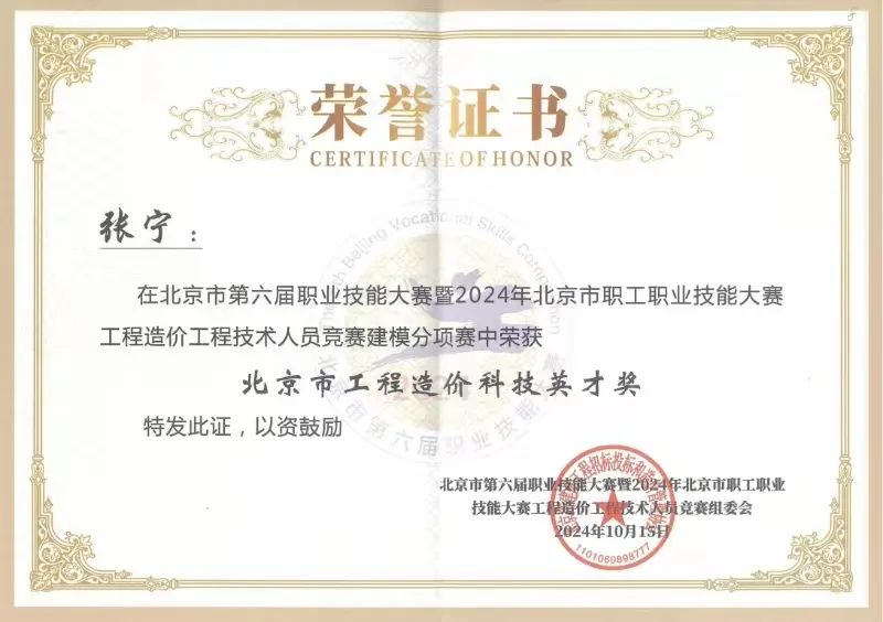 老永利官网