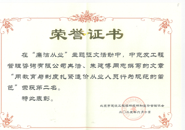 老永利官网