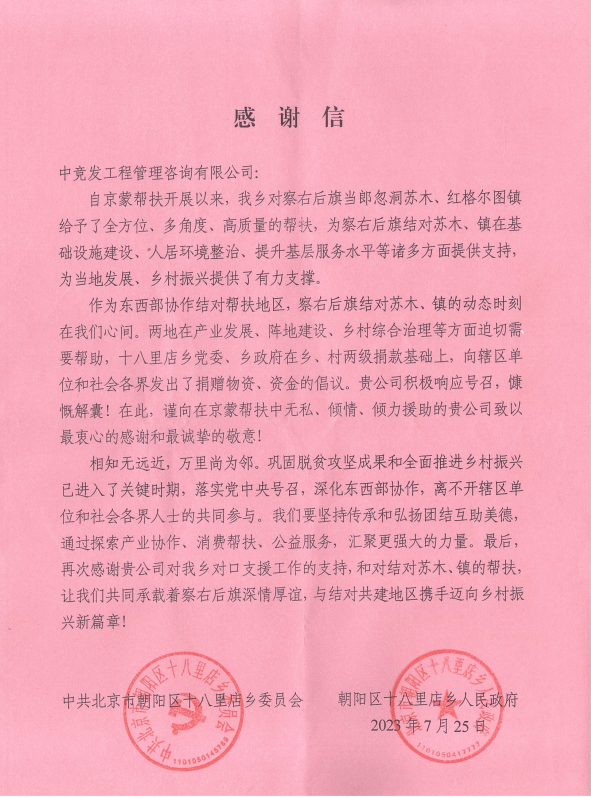 老永利官网