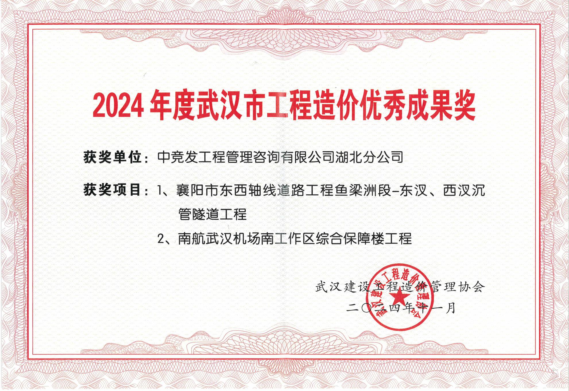 老永利官网