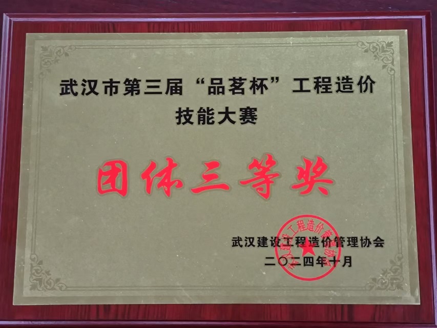老永利官网