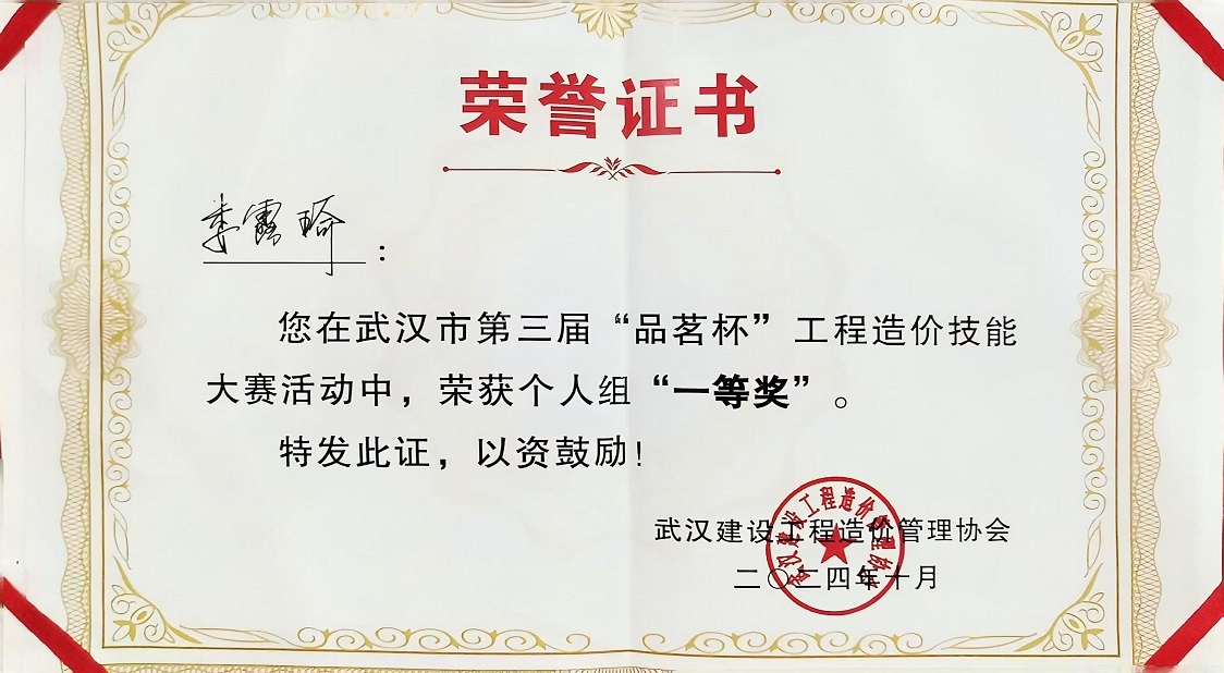 老永利官网