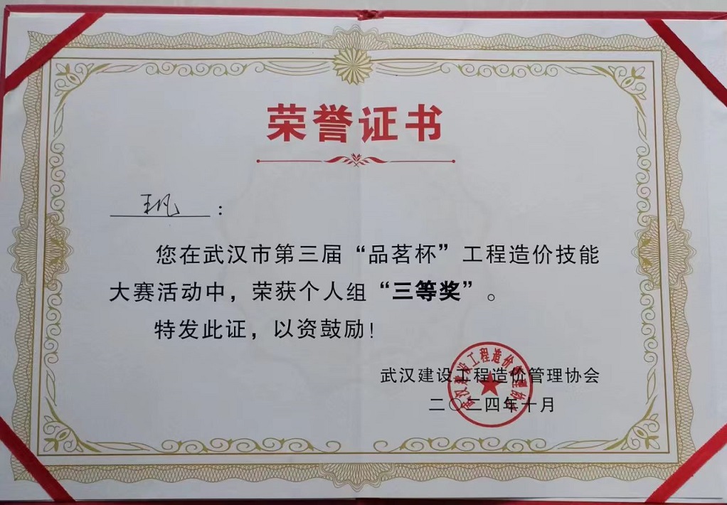 老永利官网