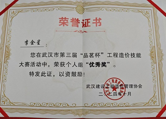 老永利官网
