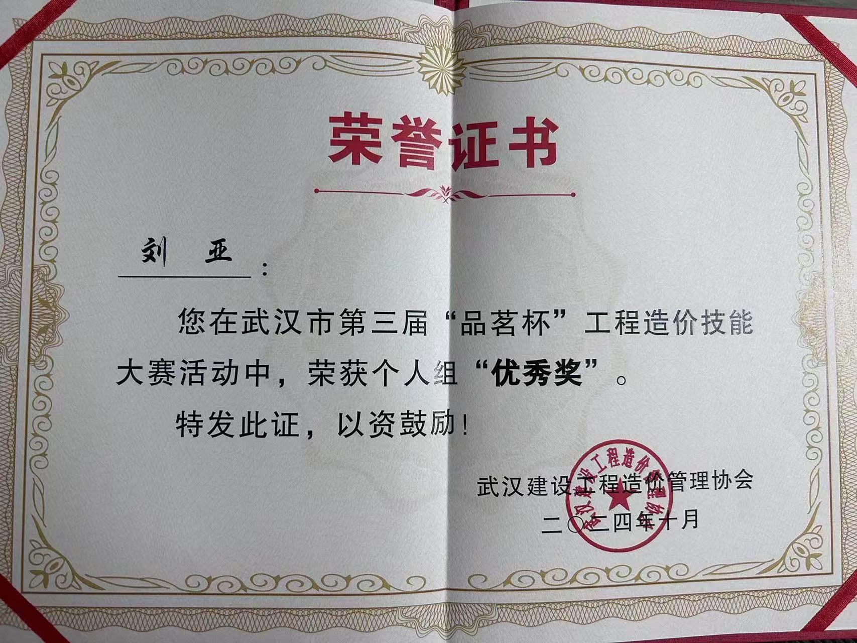 老永利官网