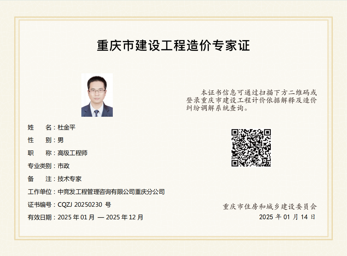 老永利官网