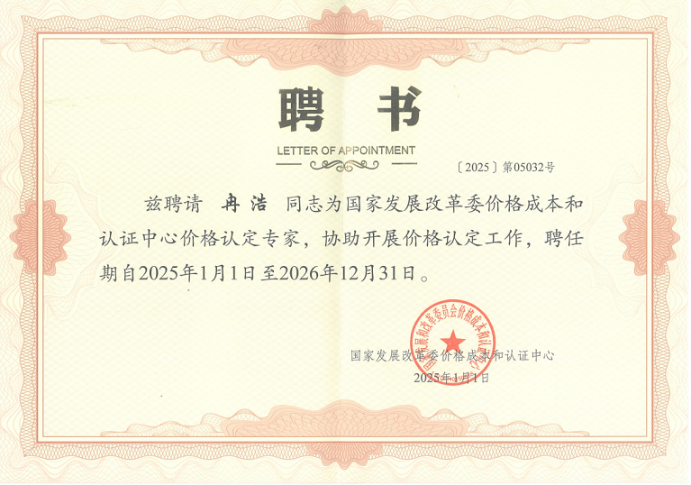 老永利官网