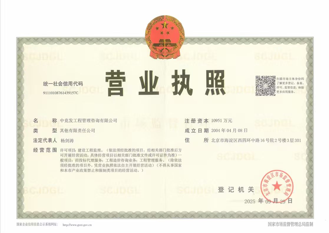 老永利官网