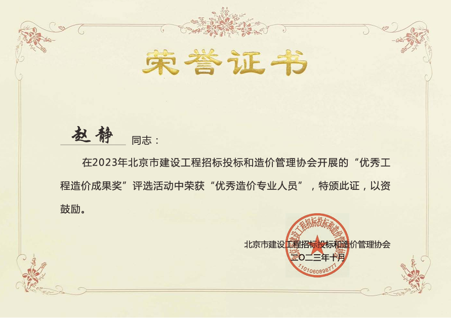 老永利官网