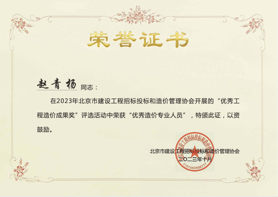 老永利官网