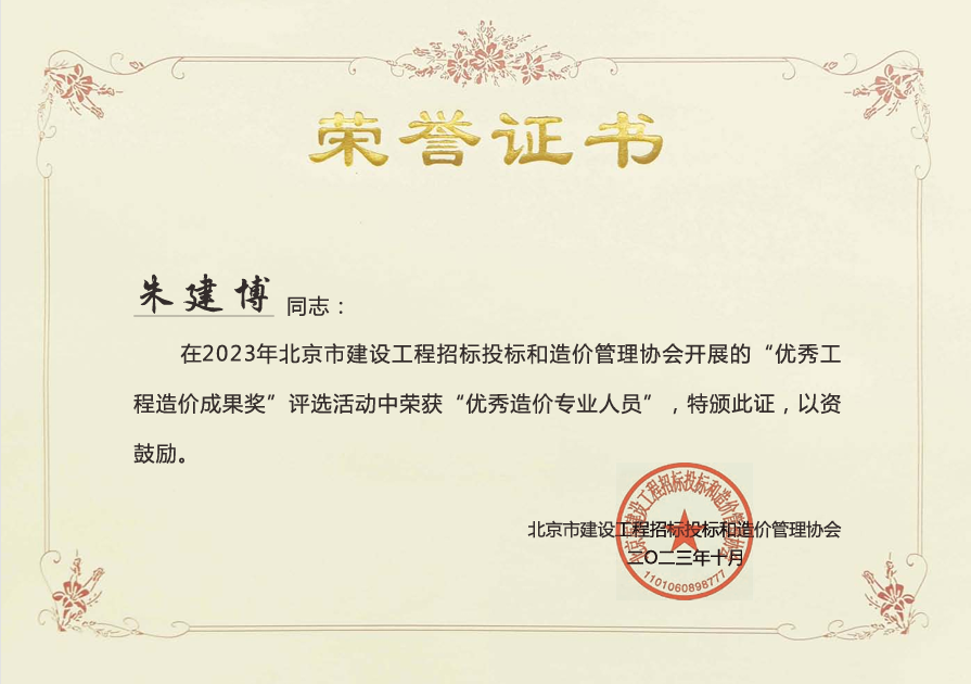 老永利官网