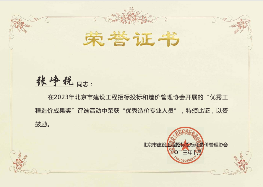 老永利官网