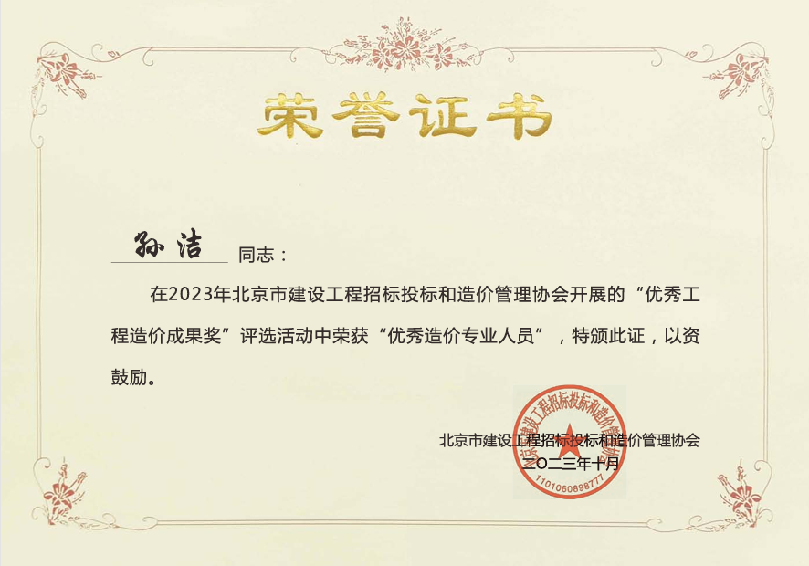 老永利官网