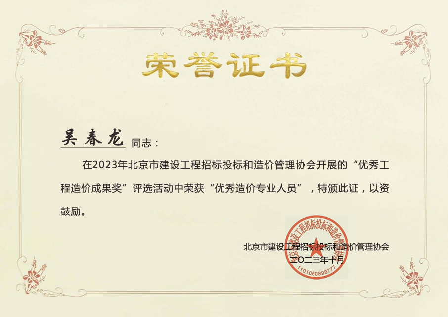 老永利官网