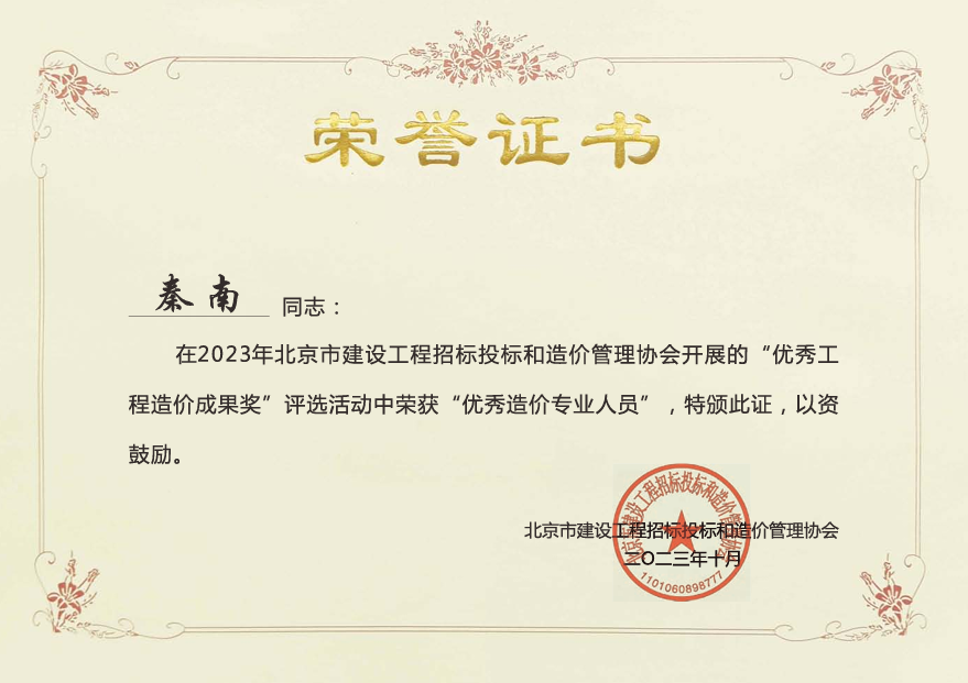 老永利官网