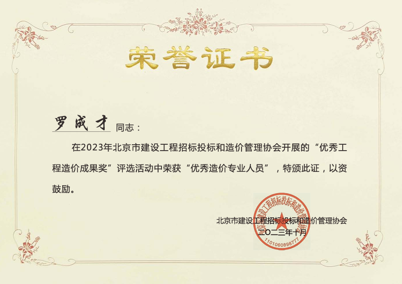 老永利官网