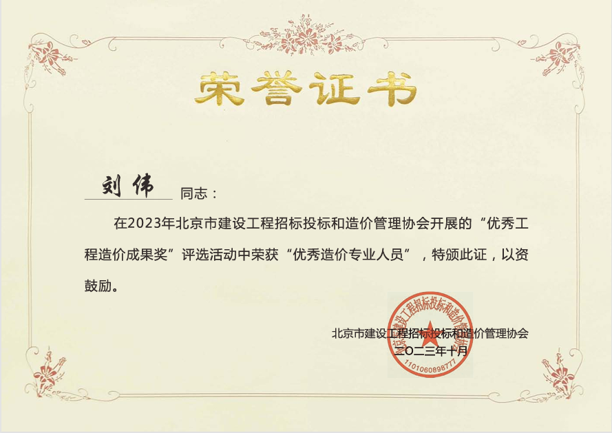 老永利官网