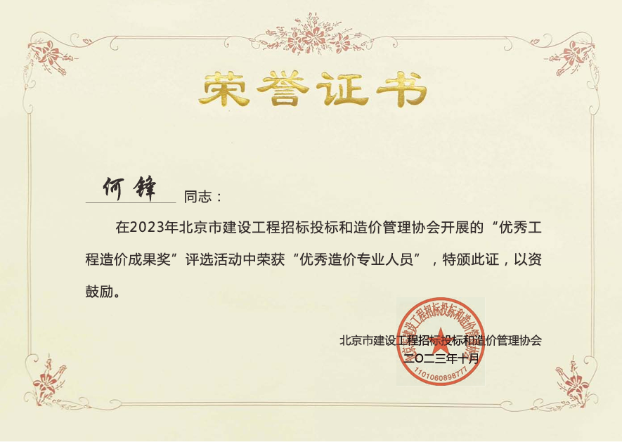 老永利官网