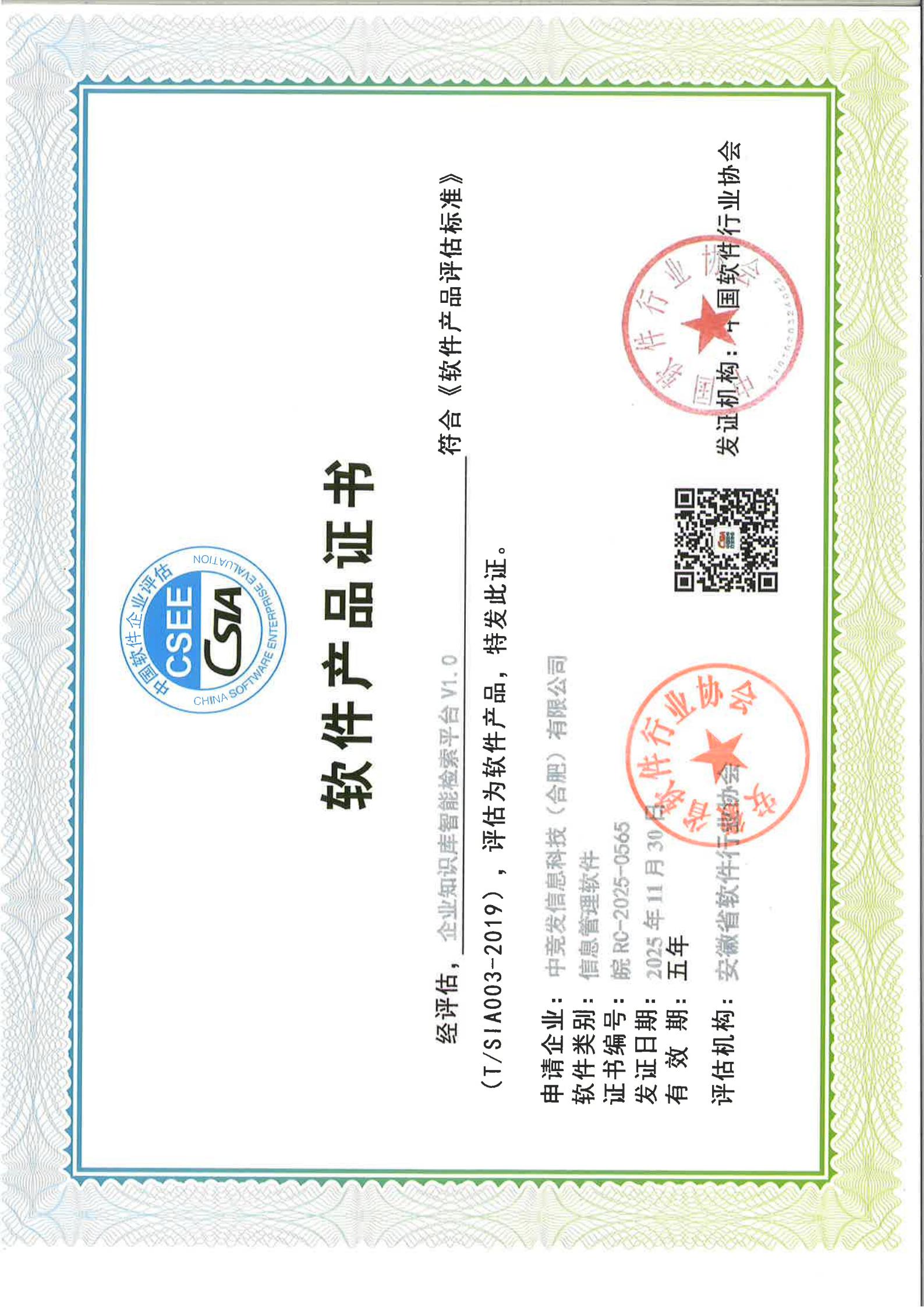 老永利官网