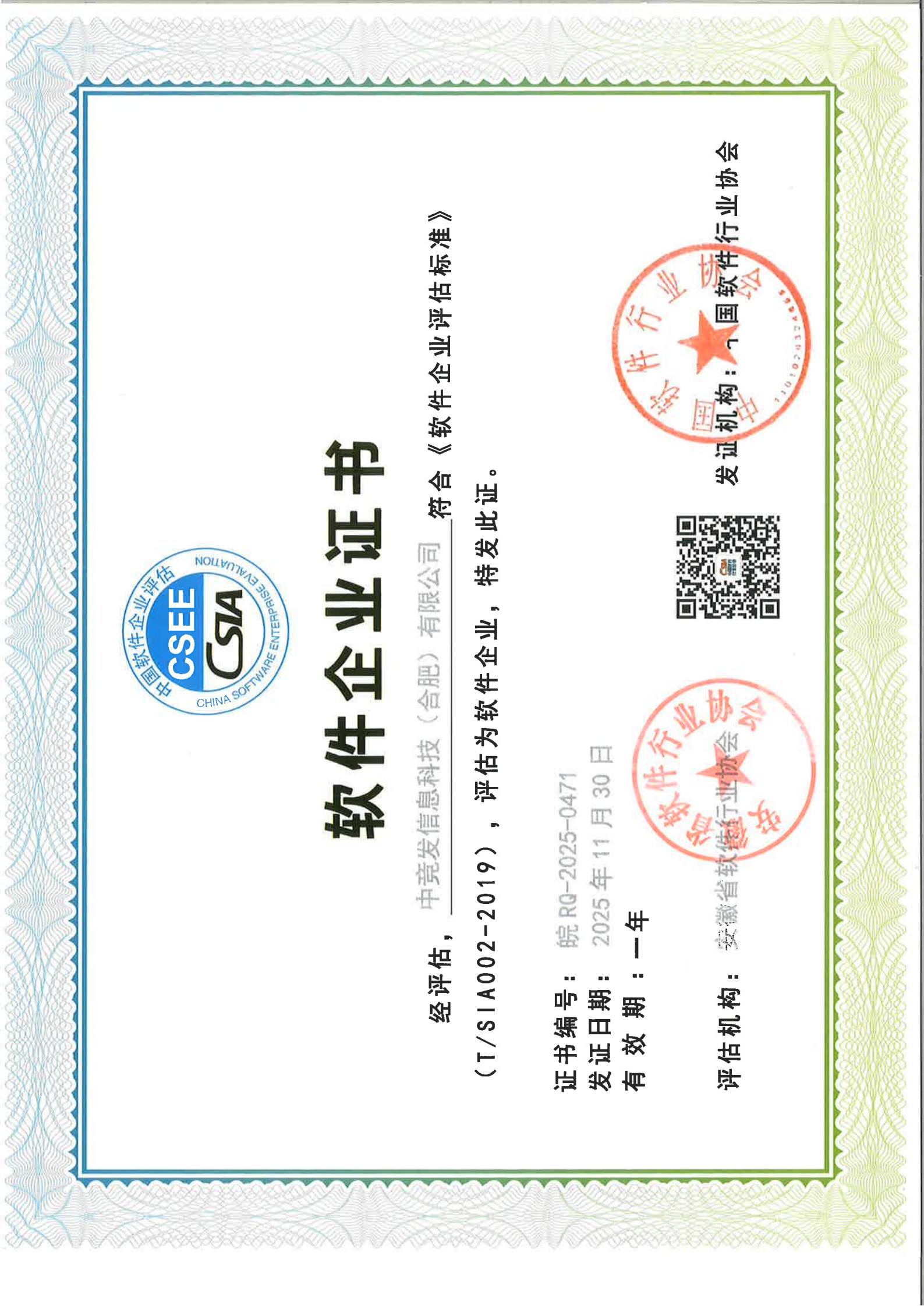 老永利官网