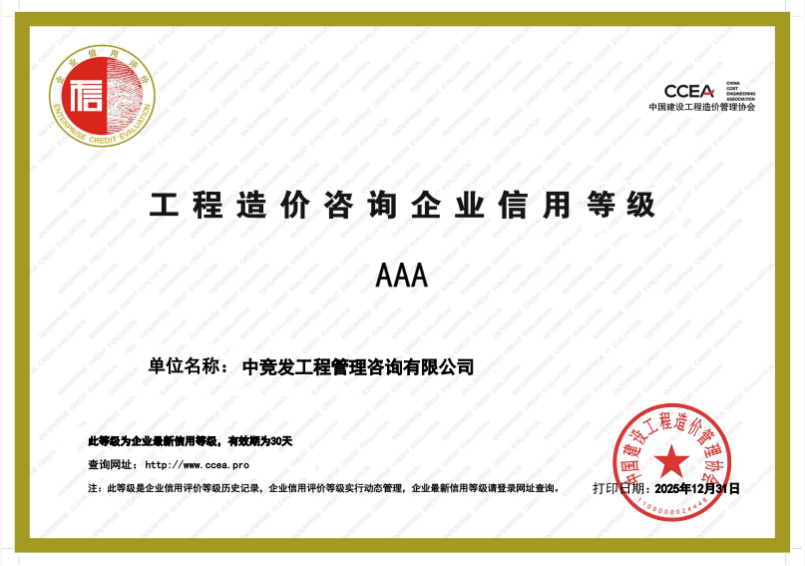 老永利官网