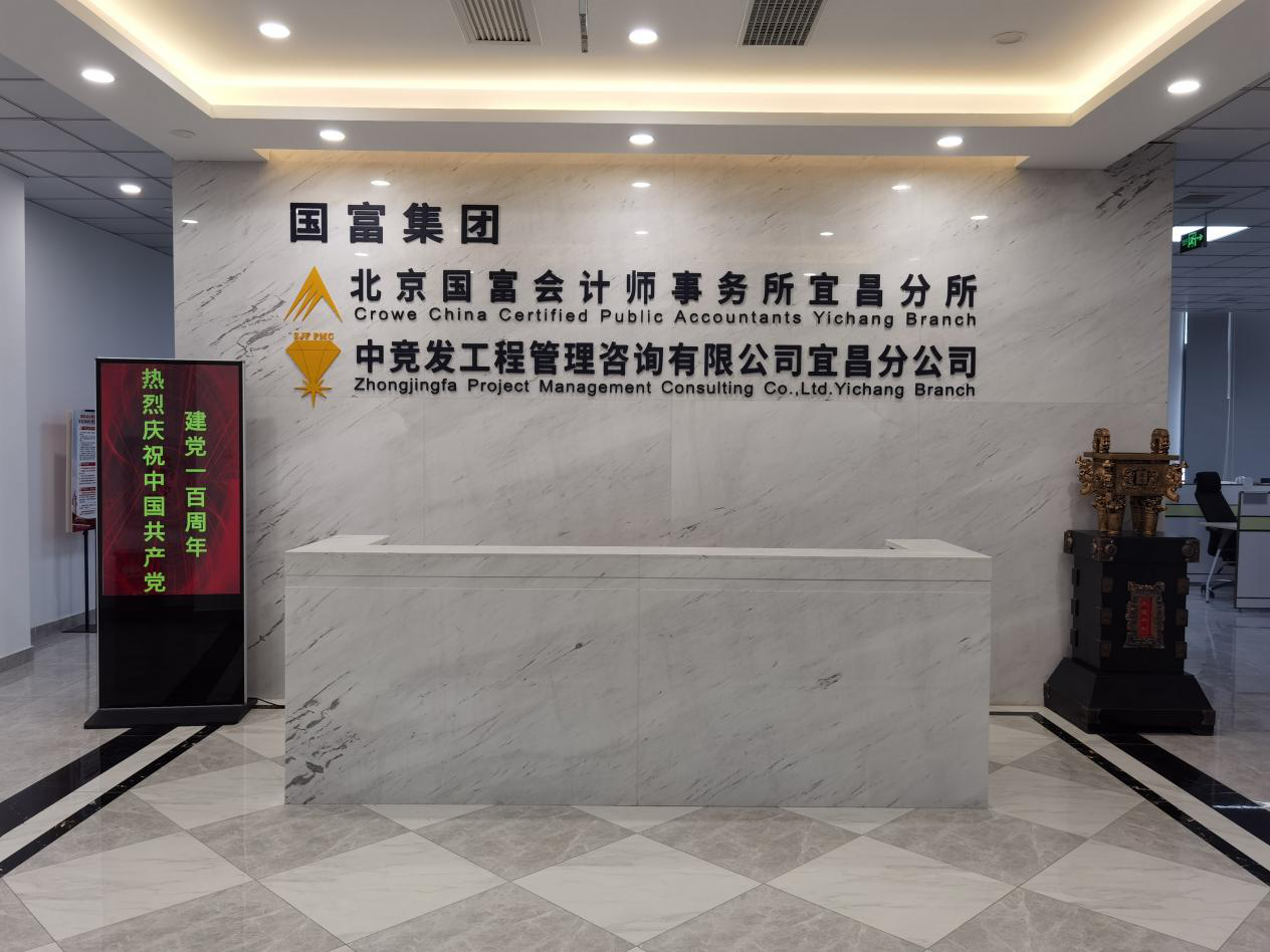 老永利官网